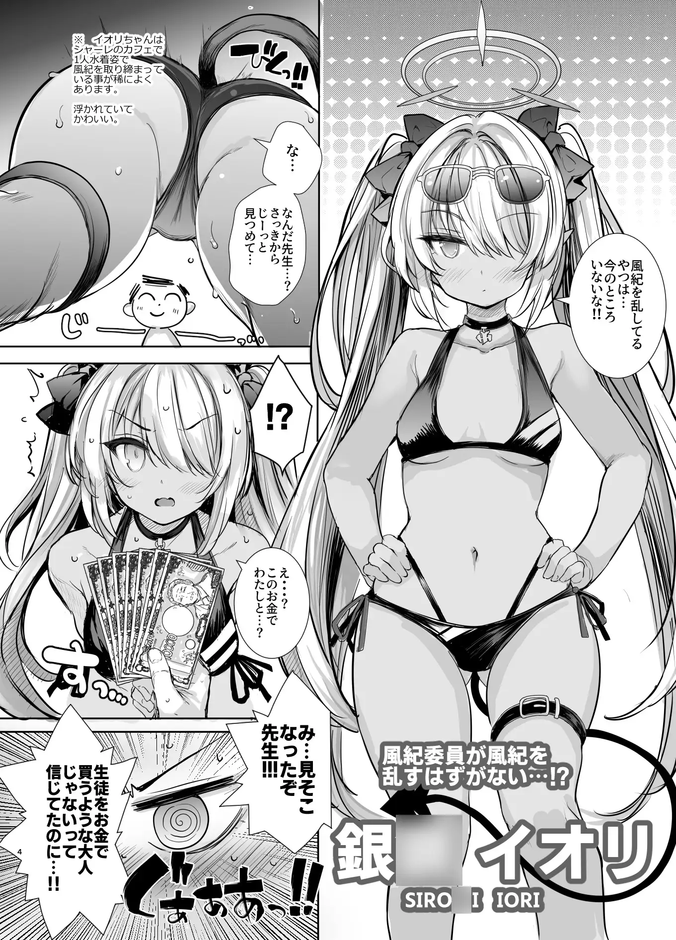 sub-image_1
