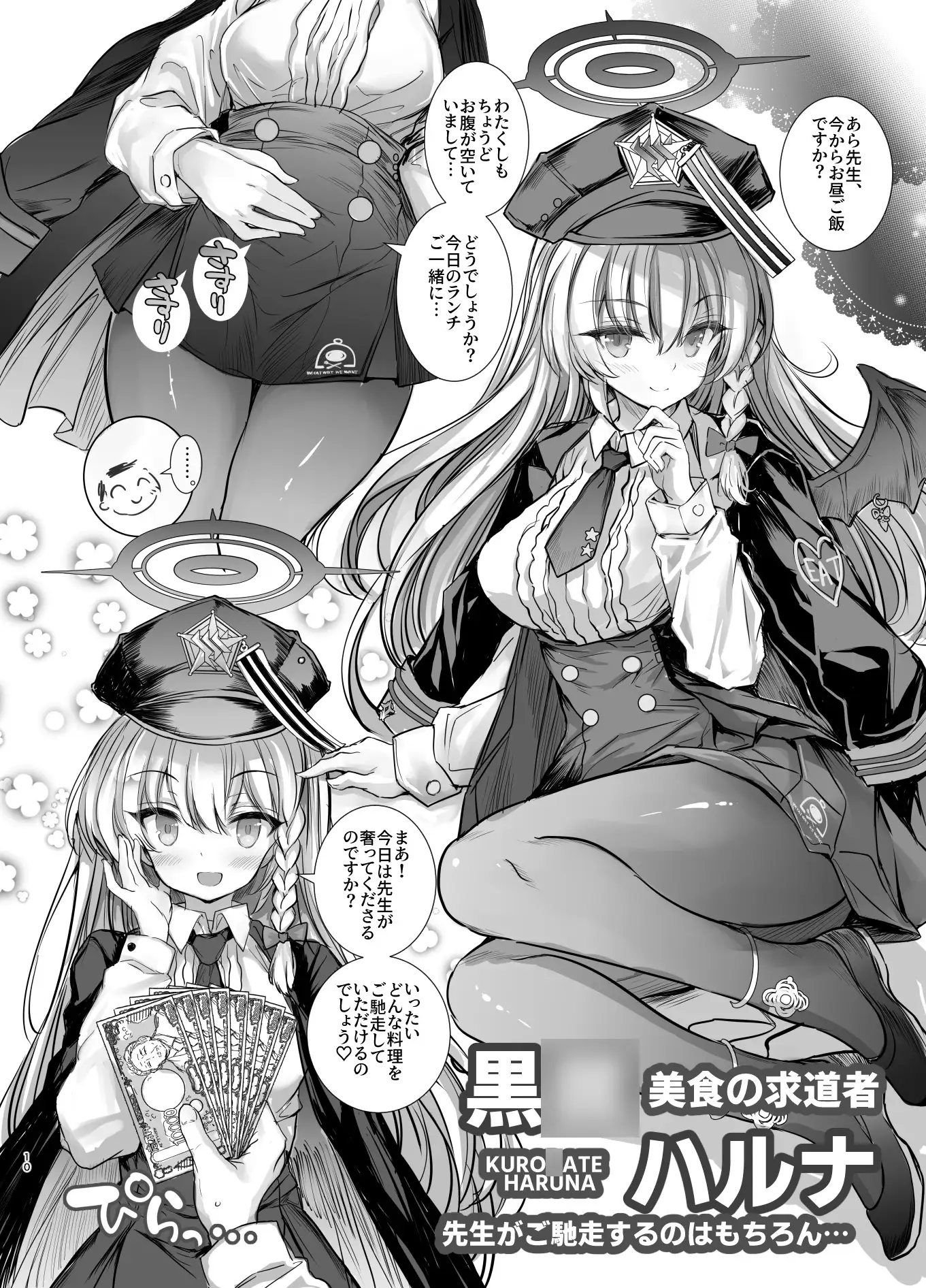 sub-image_5