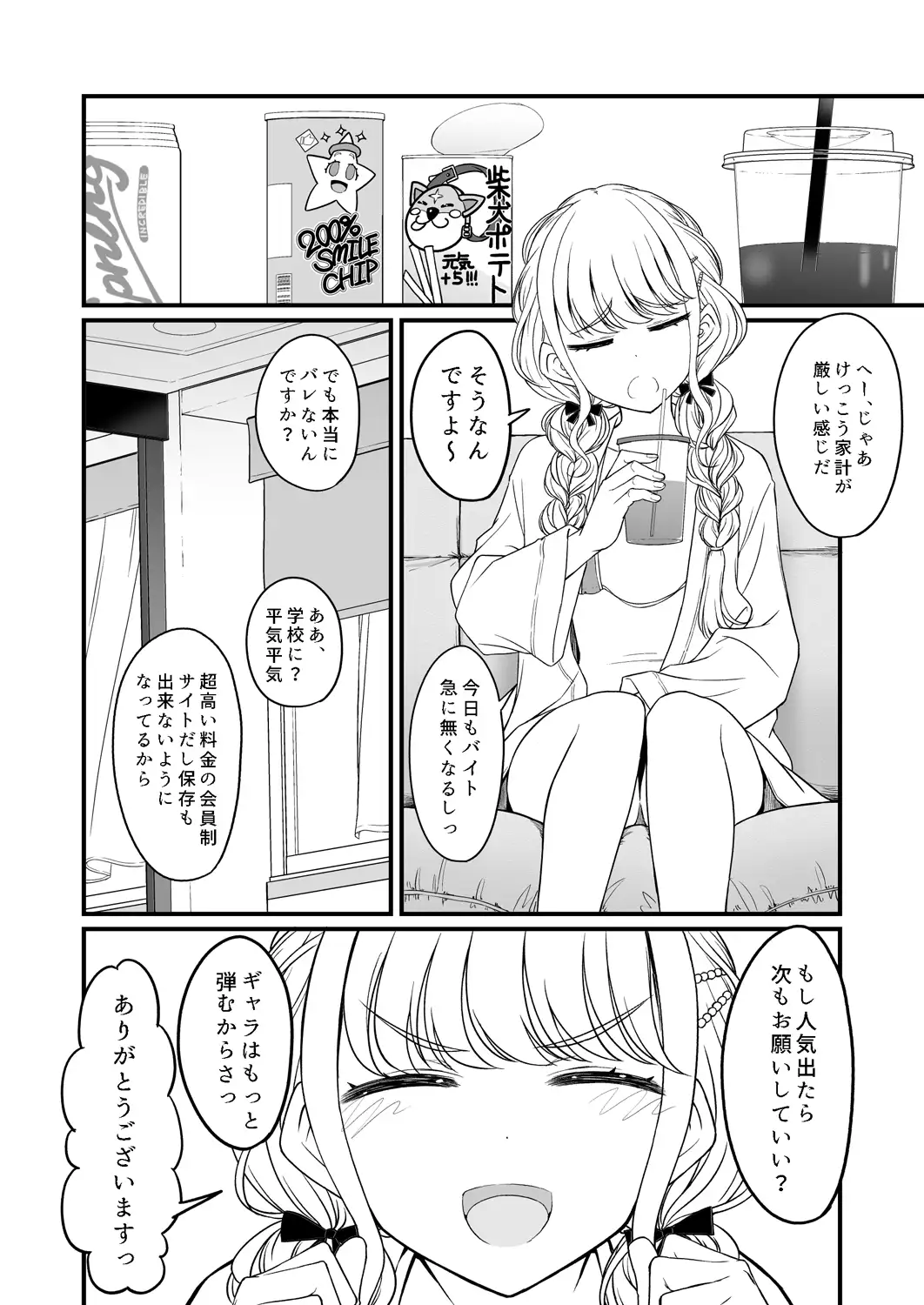 sub-image_0
