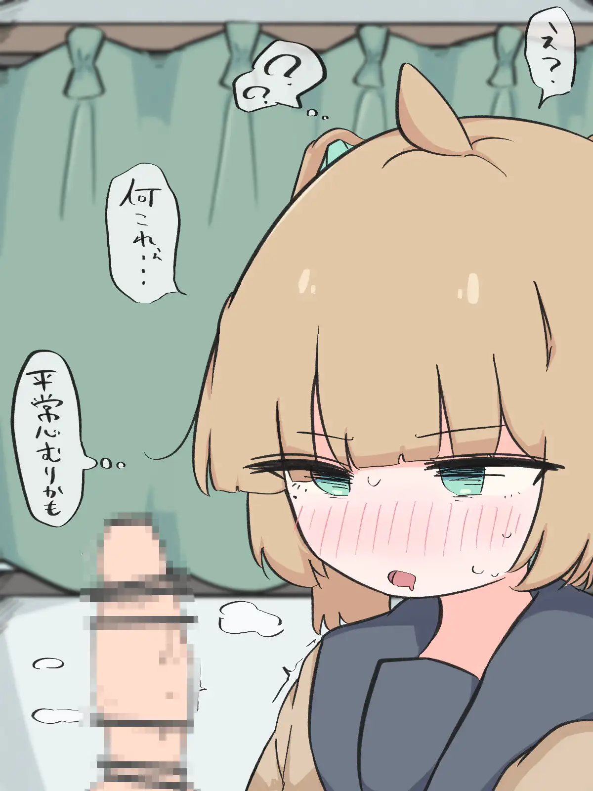 先輩の私が後輩くんのちんぽに負けるわけないじゃん! しょんタロー エロ画像2
