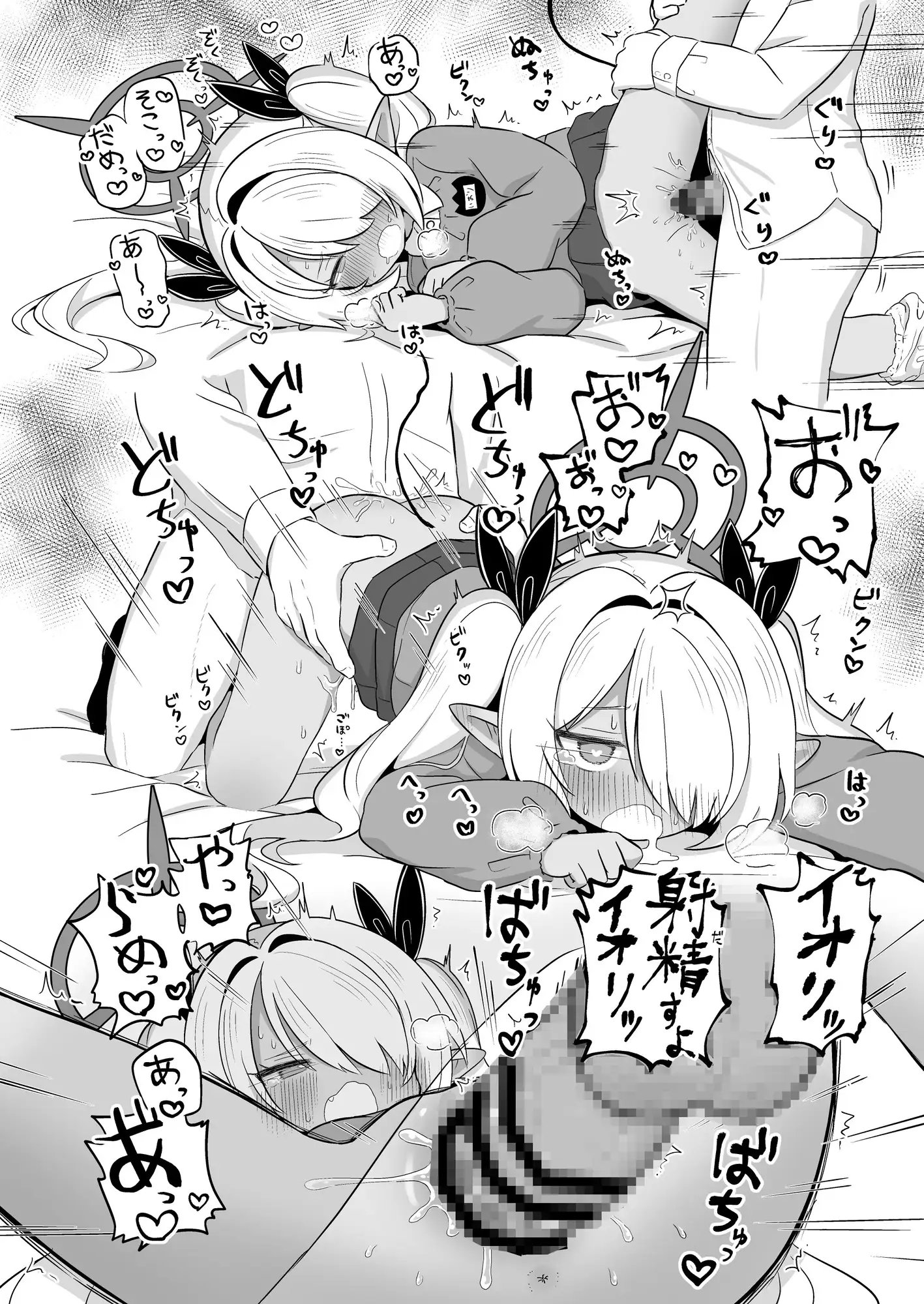 イオリにスモックを着てもらいたい! ケモミミちゃん屋 エロ漫画5