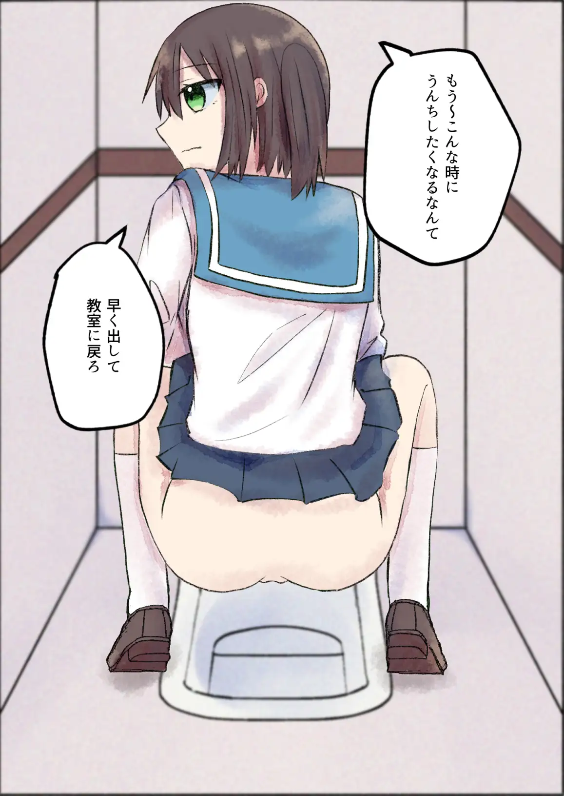 文化祭の出し物を決めてるときにうんこしたくなっちゃった みらくるみる エロ漫画6