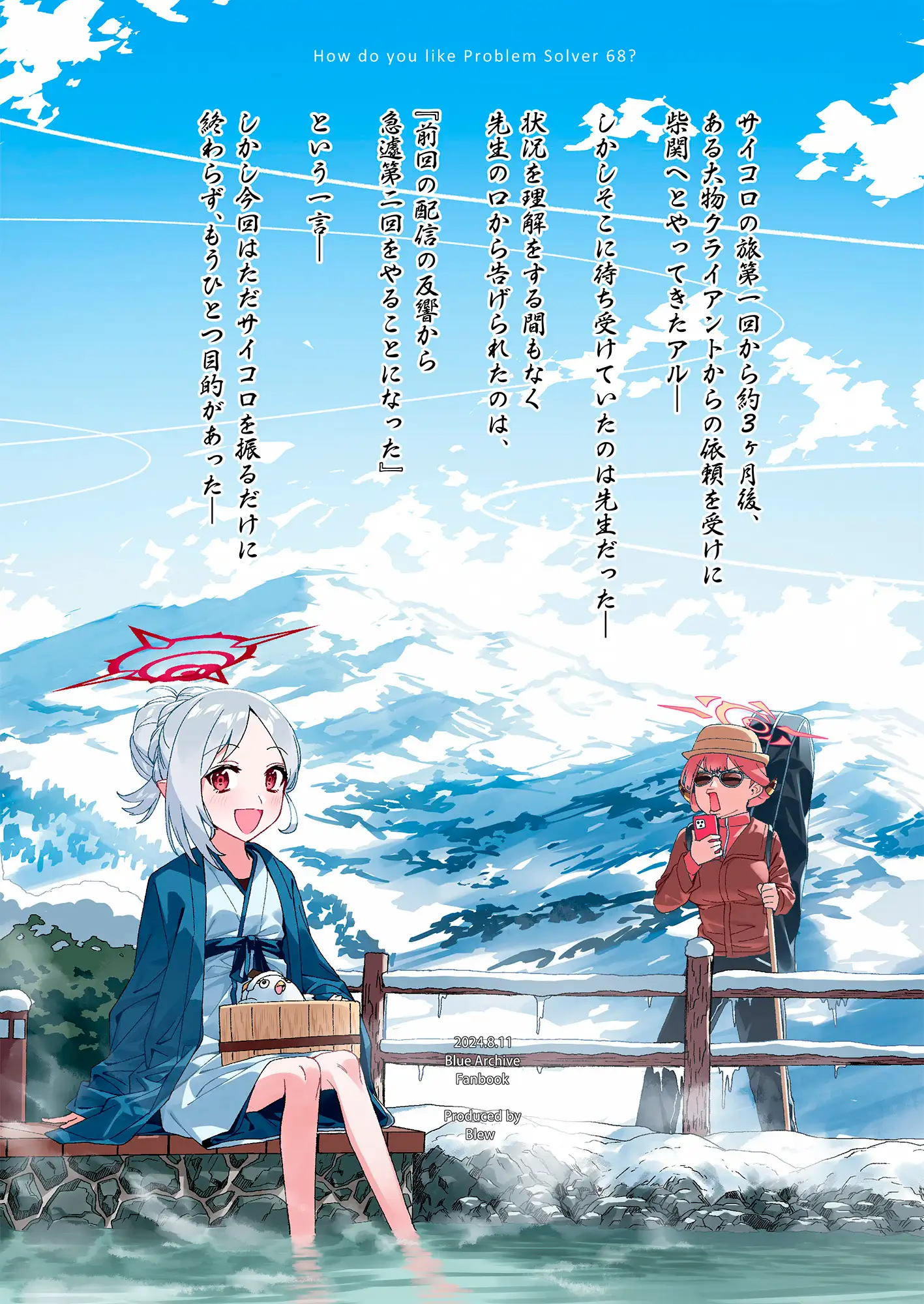 sub-image_1