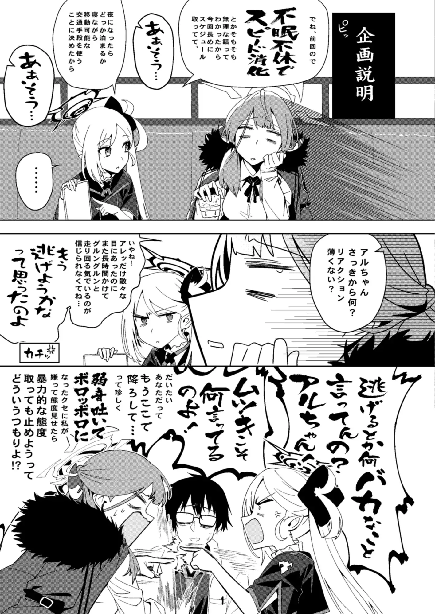 sub-image_3