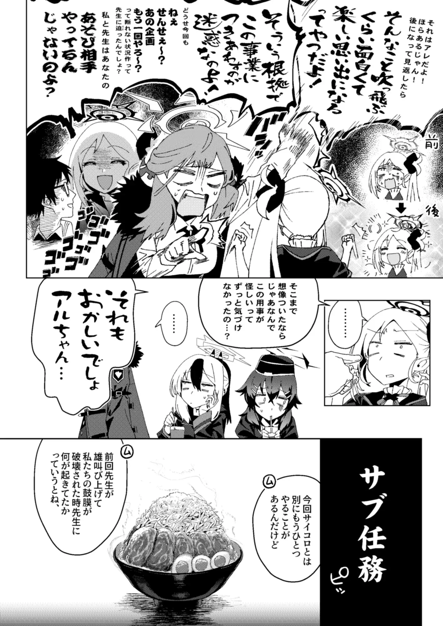 sub-image_4