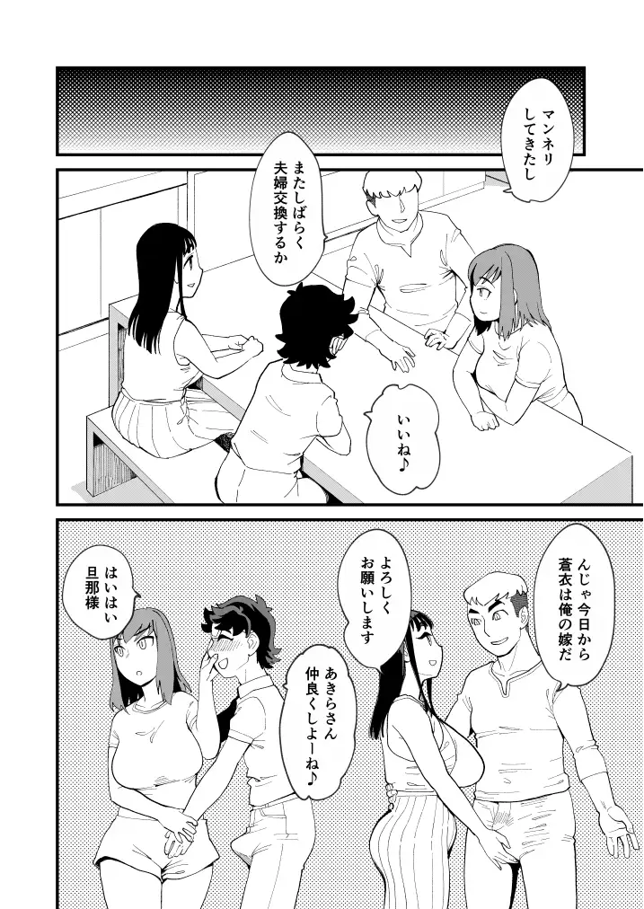 sub-image_2