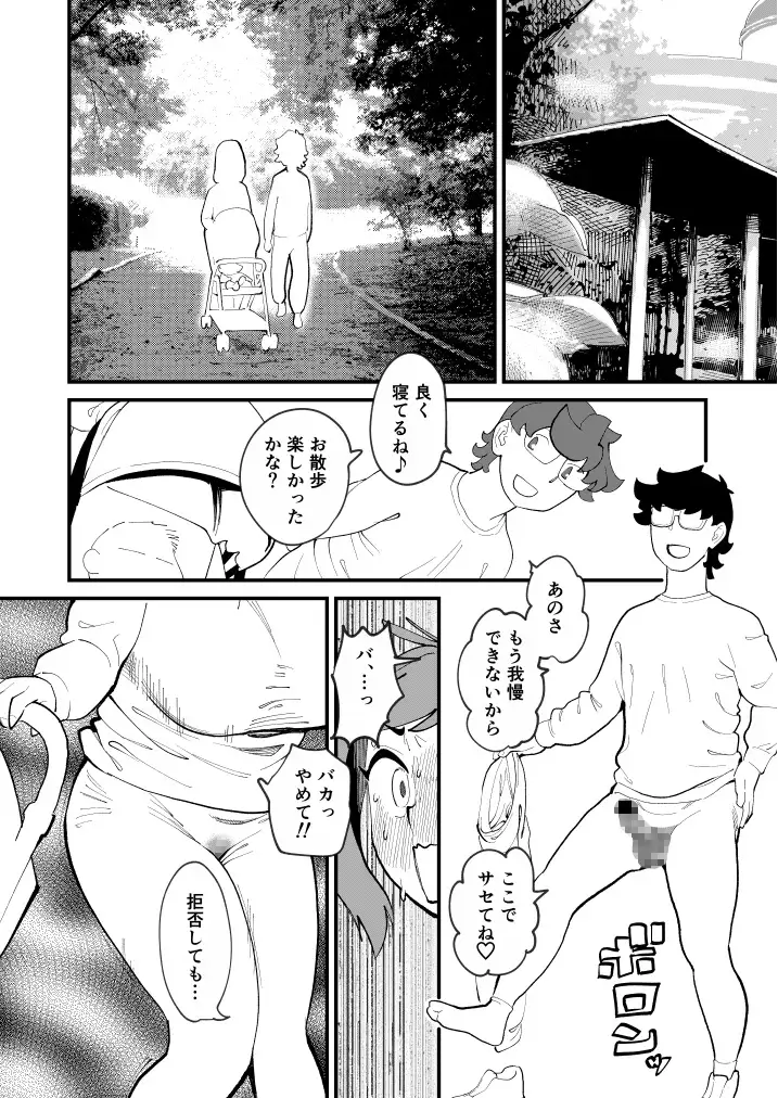 sub-image_6