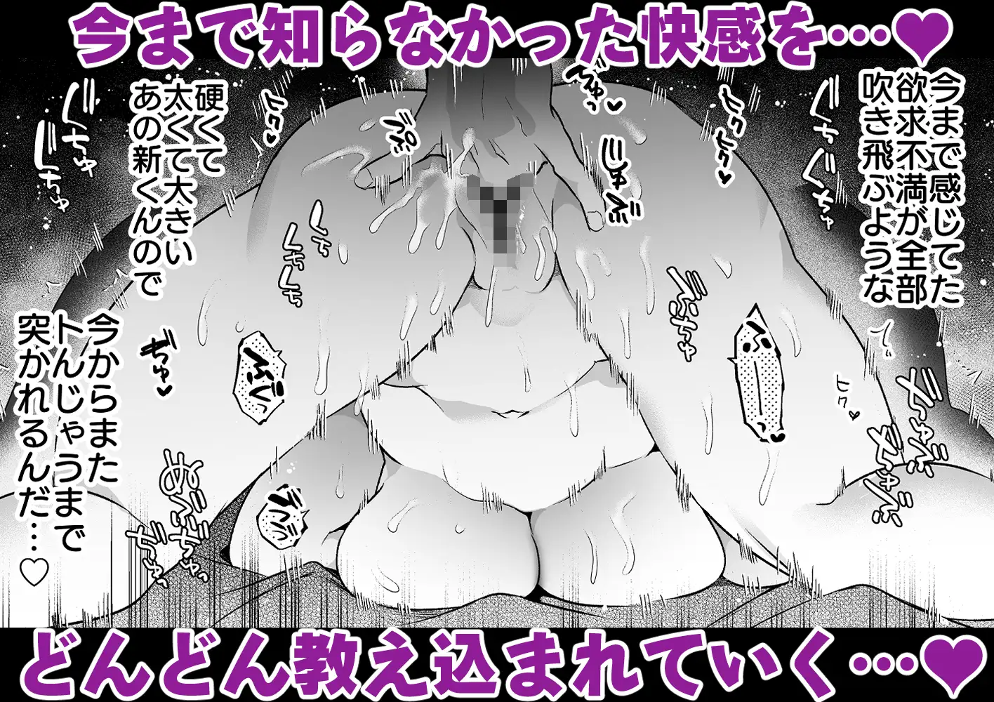 男も女もエロい目に遭う～2人まとめてスライムえっち～