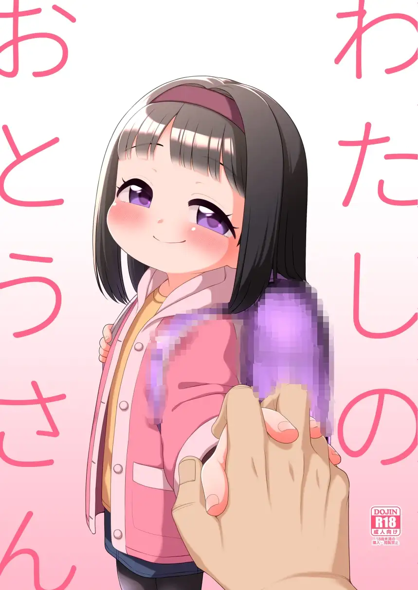 sub-image_0