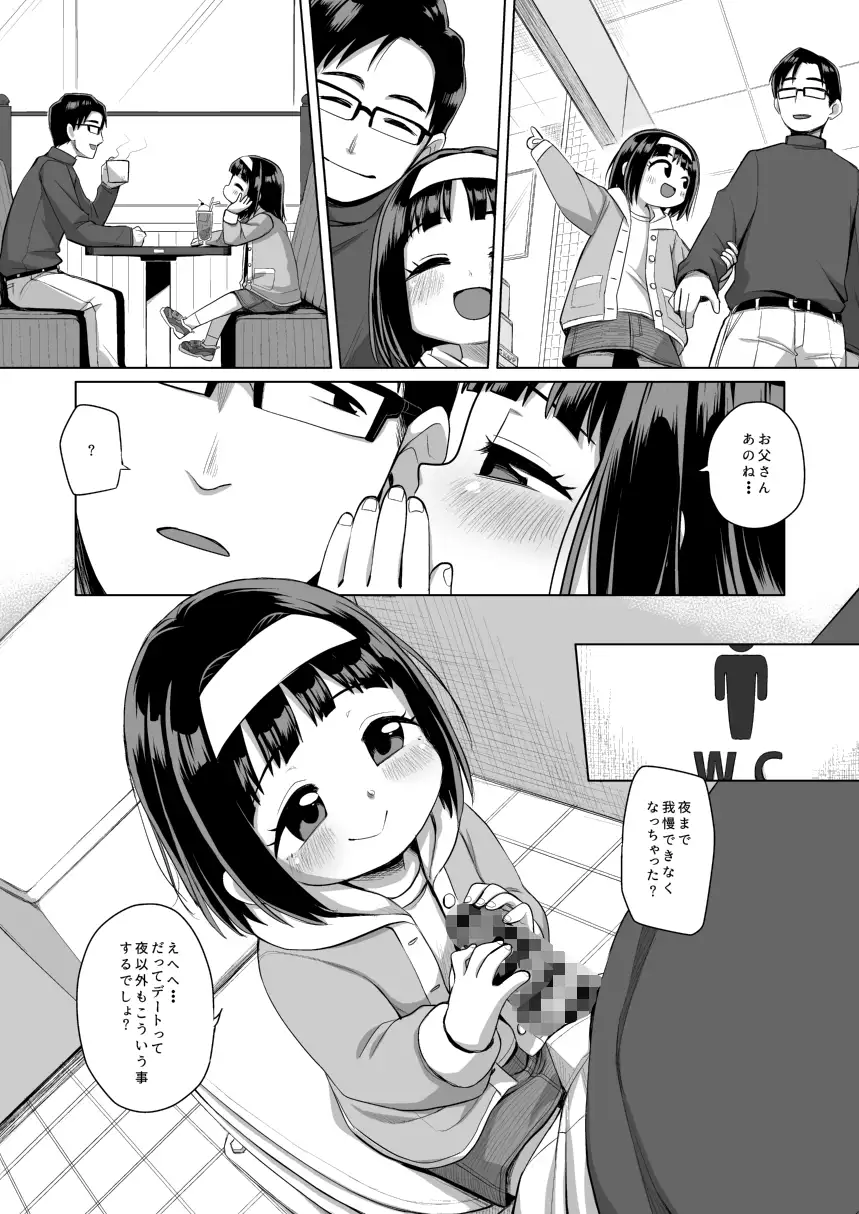 sub-image_5