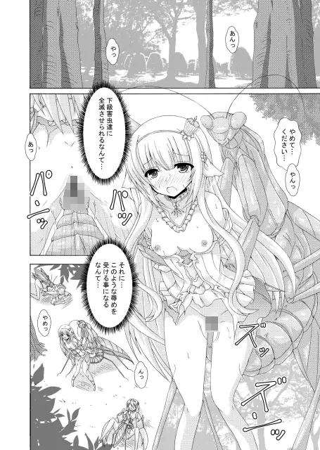 sub-image_0
