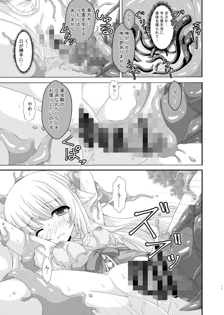sub-image_3