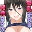 【スマホ版】H?英知?探求性質! [愚痴ヲタ畑]