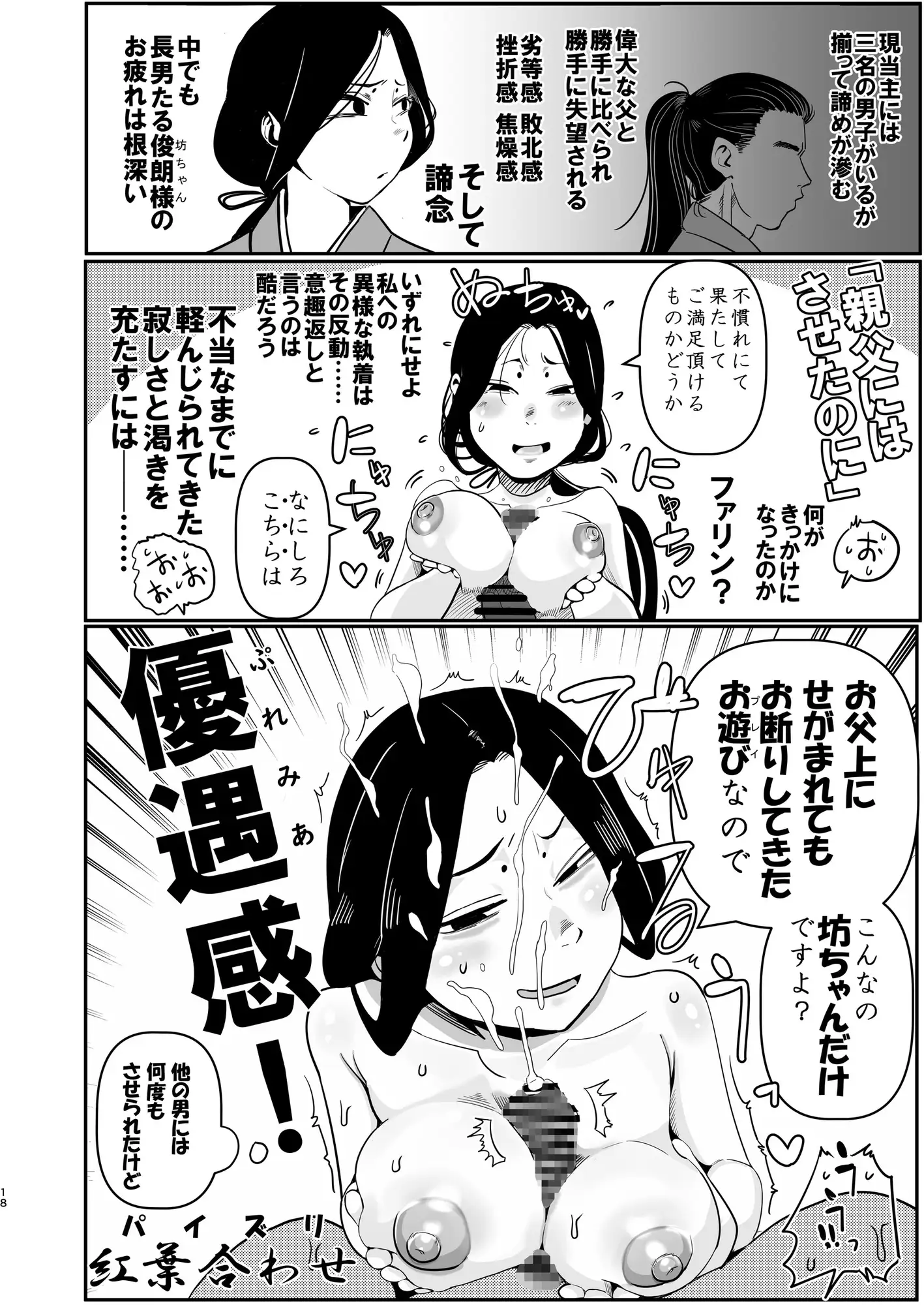 sub-image_3