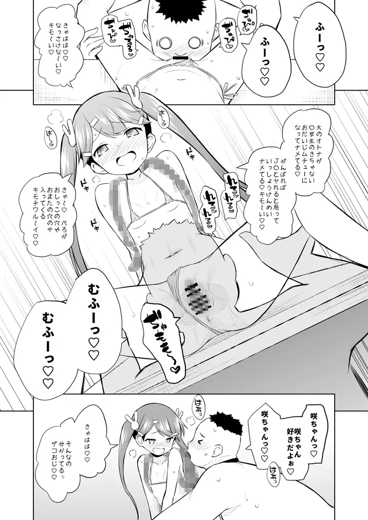 sub-image_2