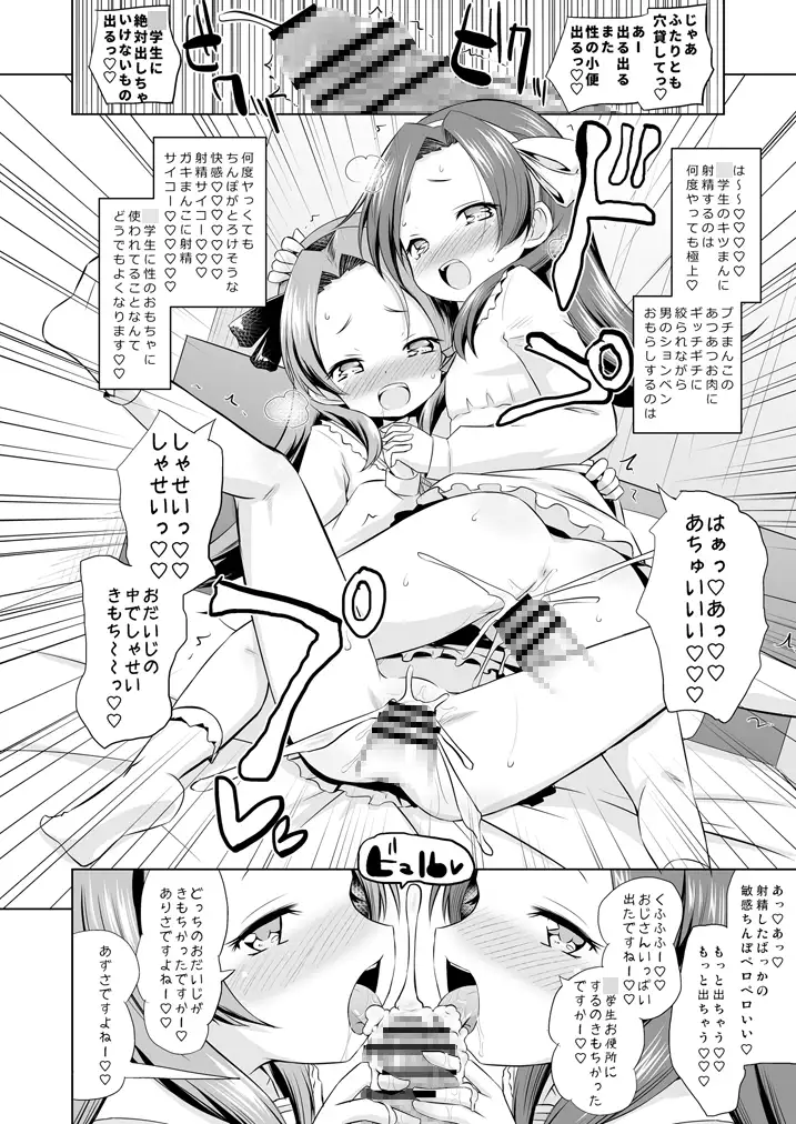 sub-image_4