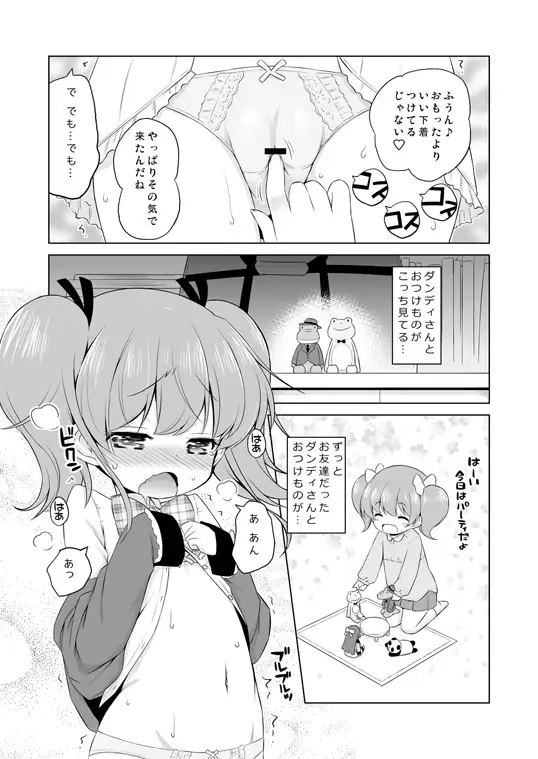 sub-image_8