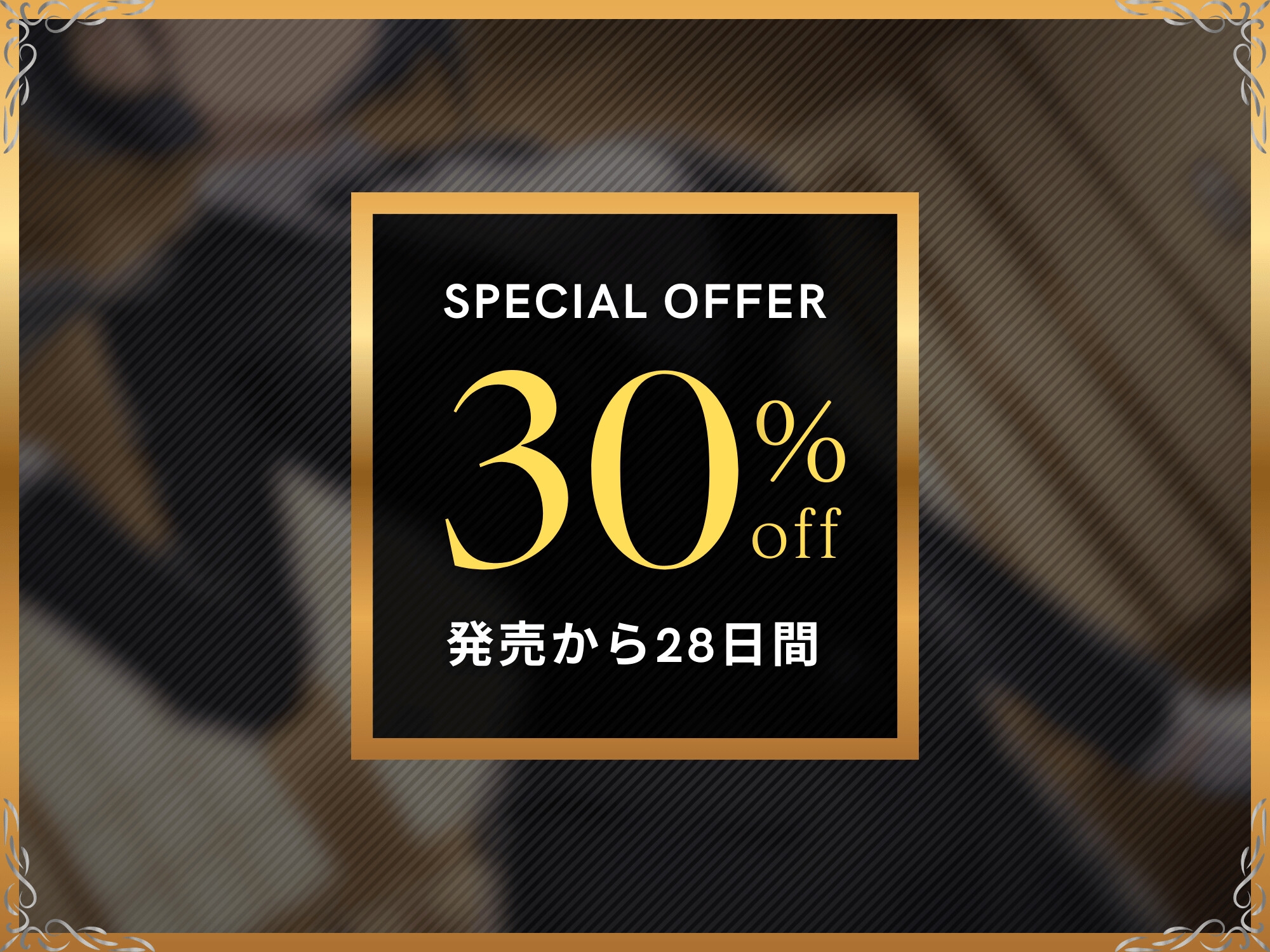 ドS執事は支配されるザコマゾがお好き～傲慢なご主人様をメスイキ家畜へ教育する隷属の性教育～【ドM向け/KU100】 画像1
