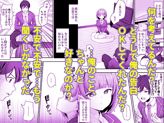 低身長クール系無表情彼女が俺の匂いフェチだと発覚したらもう――! スキップビートスタジオ エロ漫画3