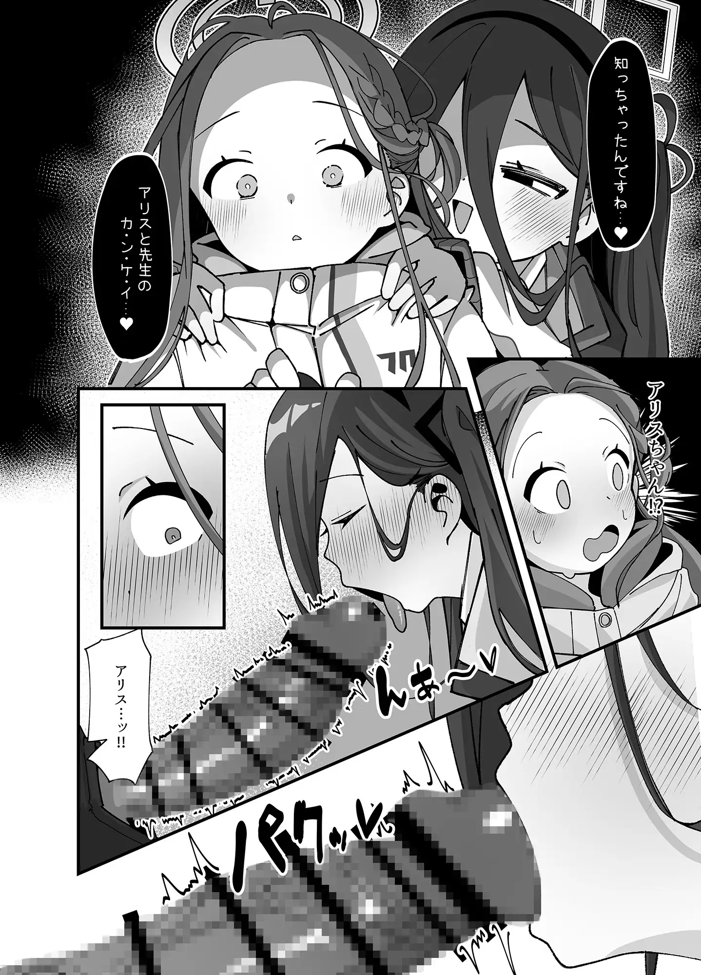 ピックアップ