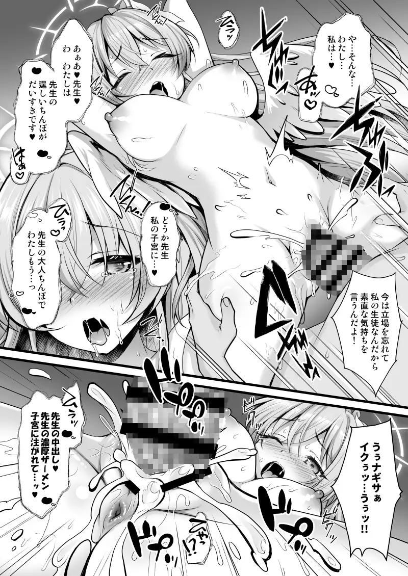 sub-image_3