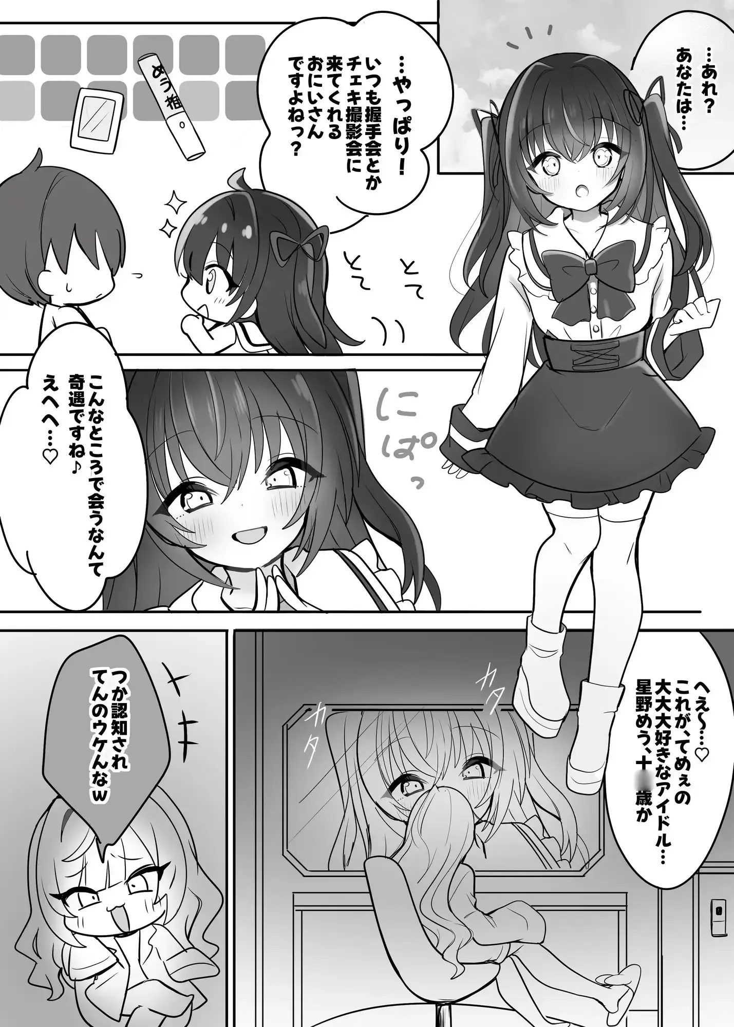 sub-image_2
