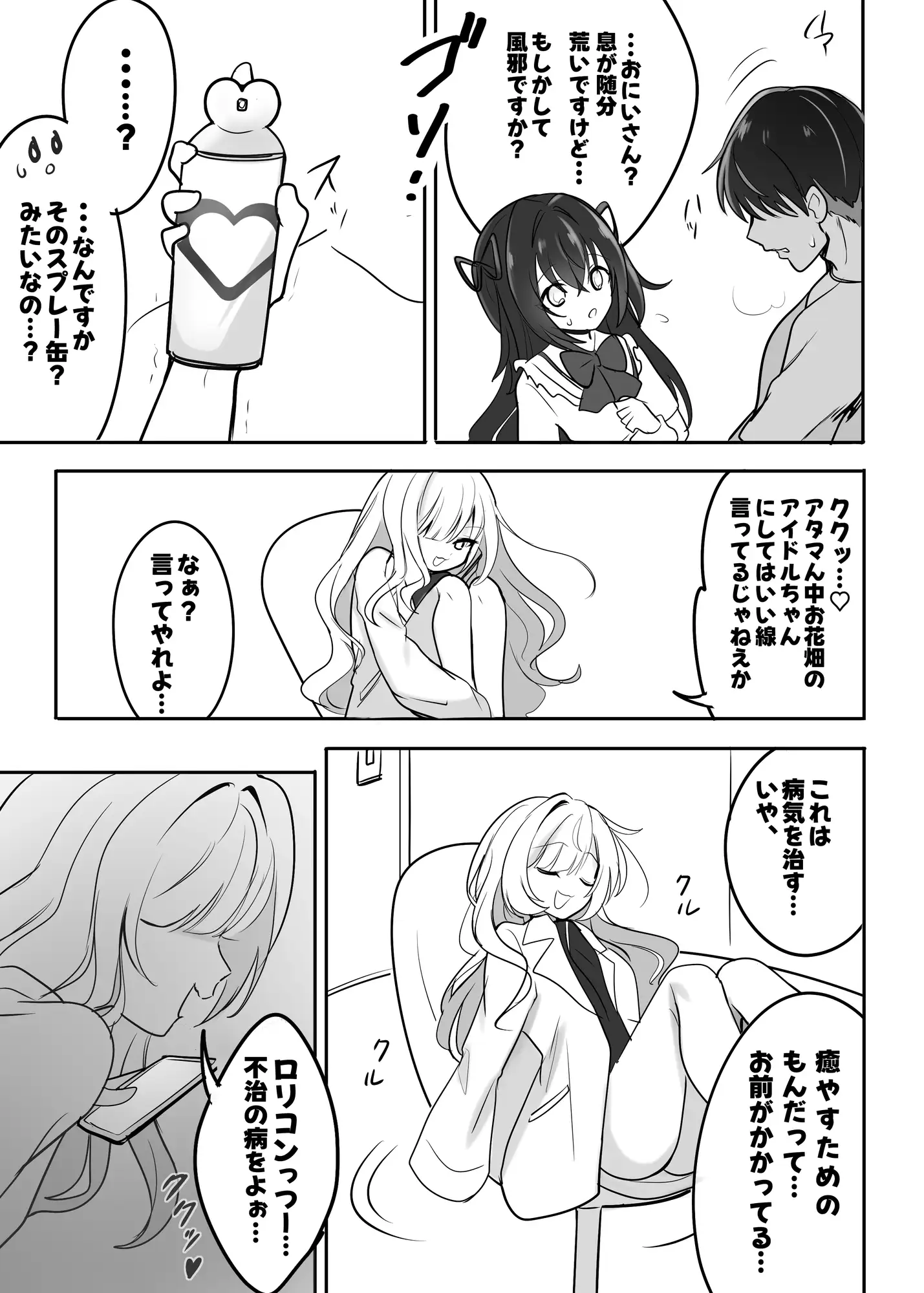 sub-image_3
