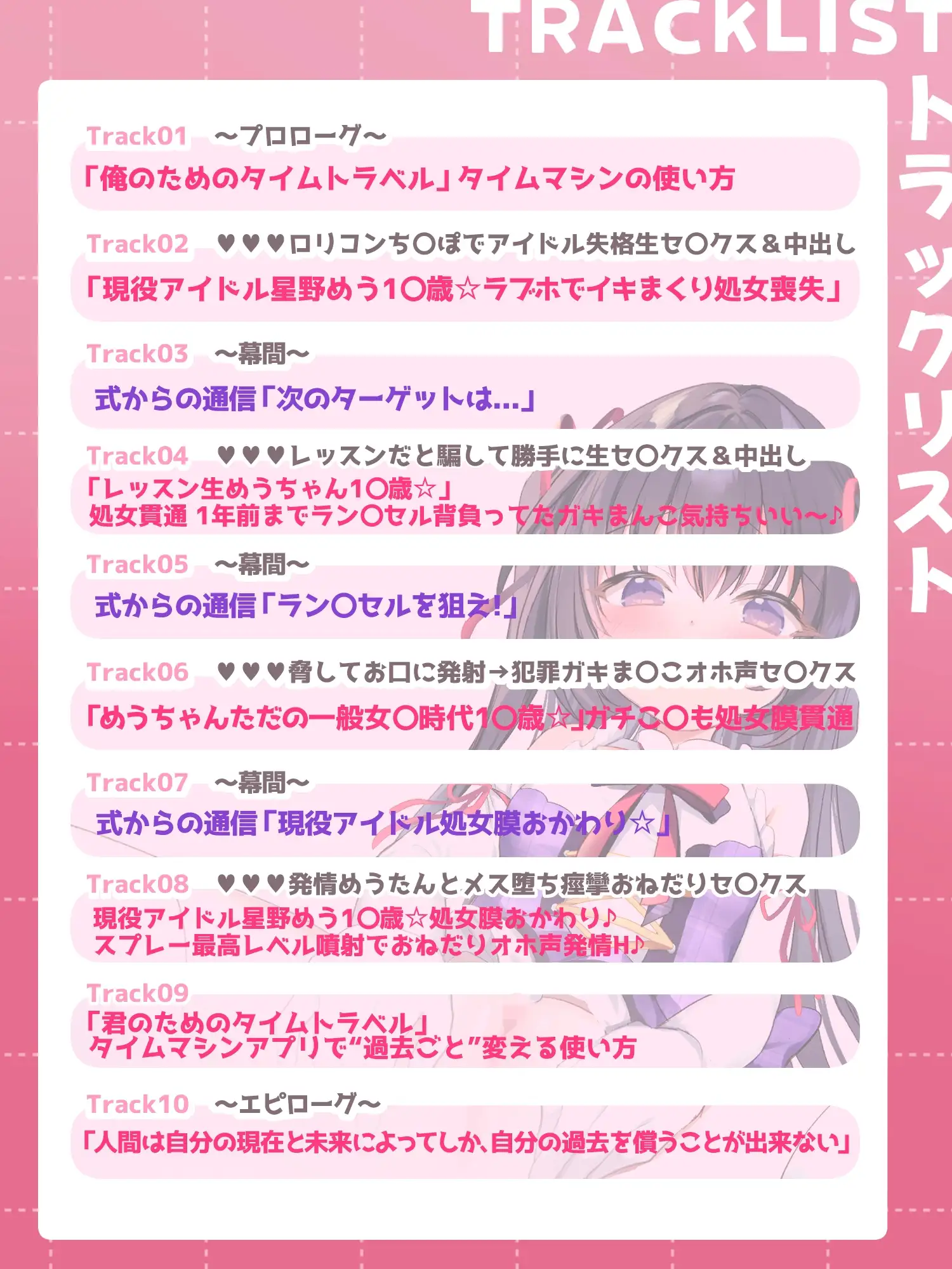 sub-image_8