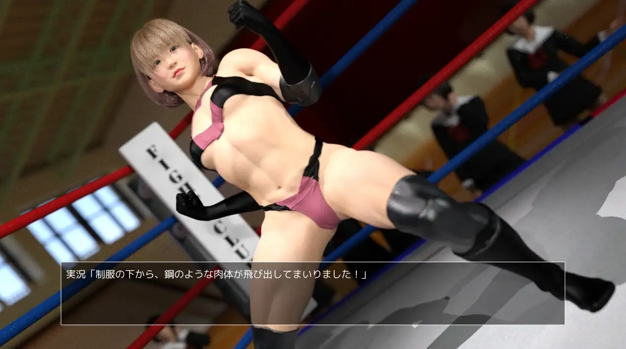 女の子達の狙う場所 image 9 