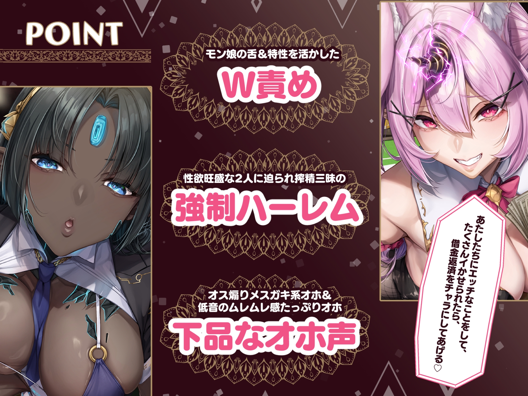【W舌技×Wオホ】モン娘闇カジノ～いじわる兎娘とダウナー系ゴーレム娘の搾精種馬計画♪～ 画像3