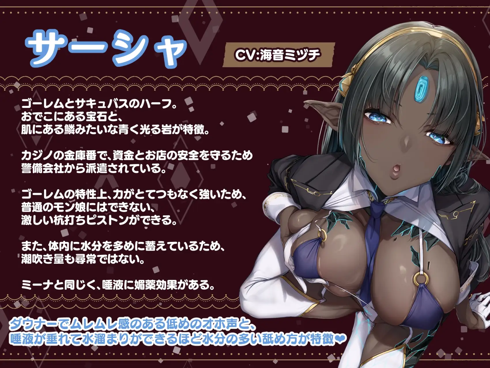 モン娘闇カジノ～いじわる兎娘とダウナー系ゴーレム娘の搾精種馬計画♪～ いとおかしのみみおか エロ画像5