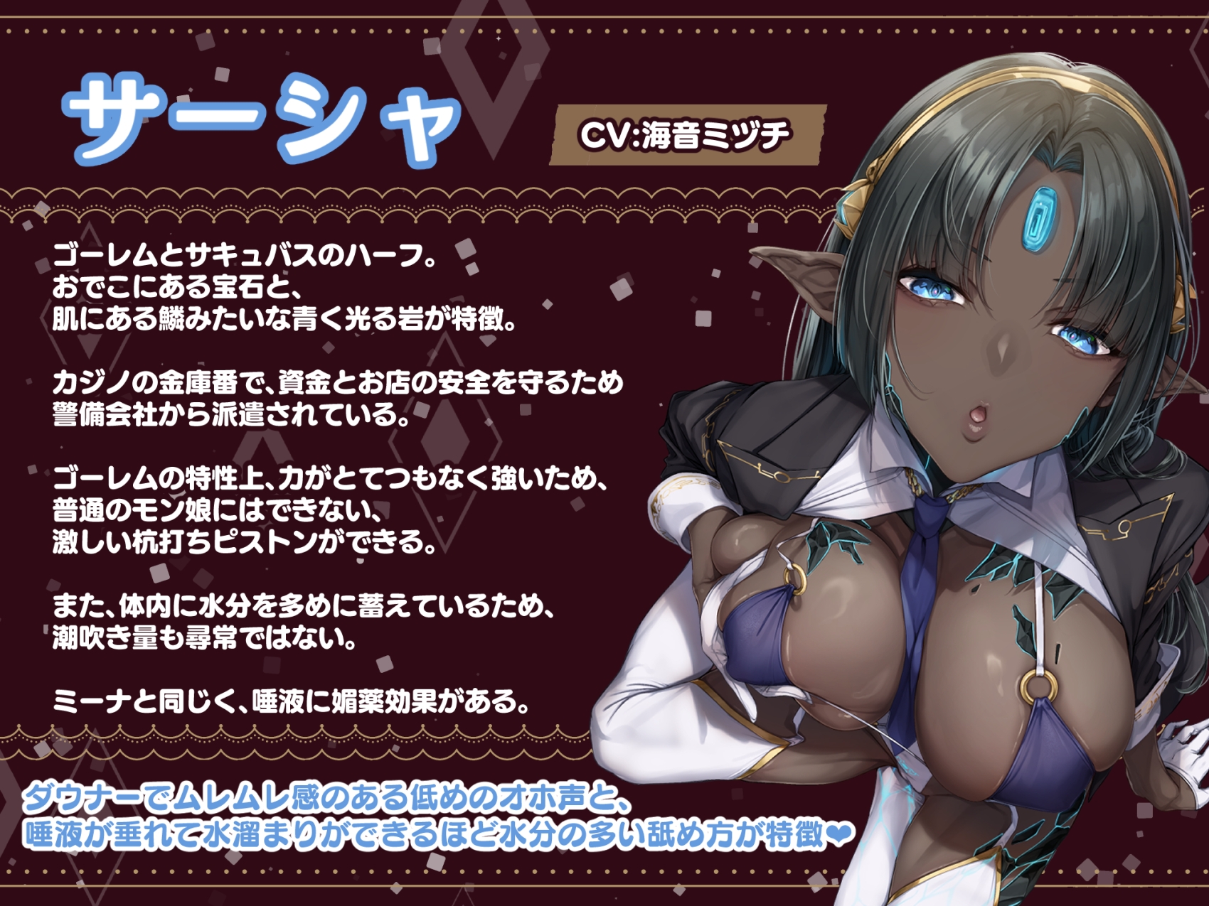 【W舌技×Wオホ】モン娘闇カジノ～いじわる兎娘とダウナー系ゴーレム娘の搾精種馬計画♪～ 画像5