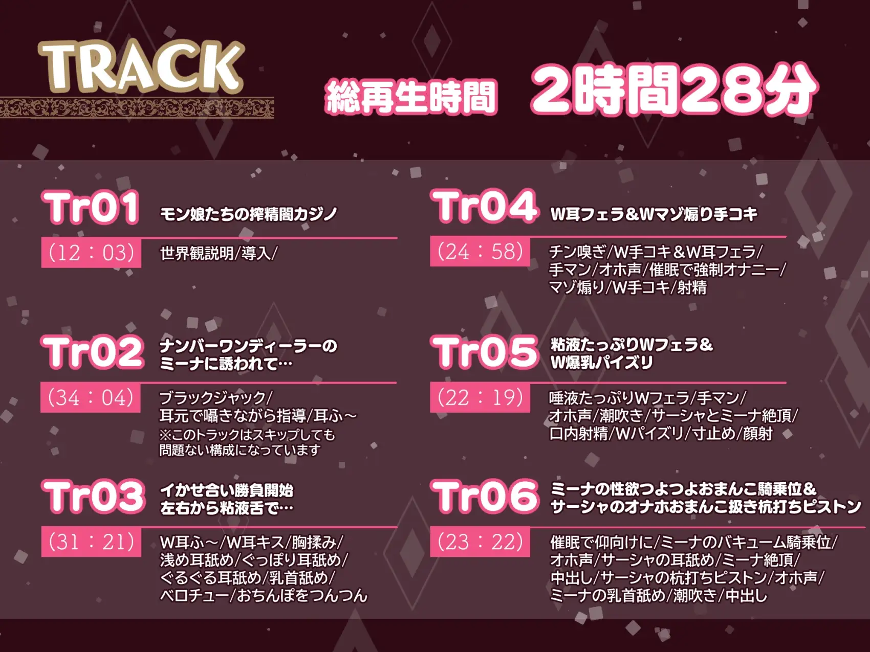 モン娘闇カジノ～いじわる兎娘とダウナー系ゴーレム娘の搾精種馬計画♪～ いとおかしのみみおか エロ画像6