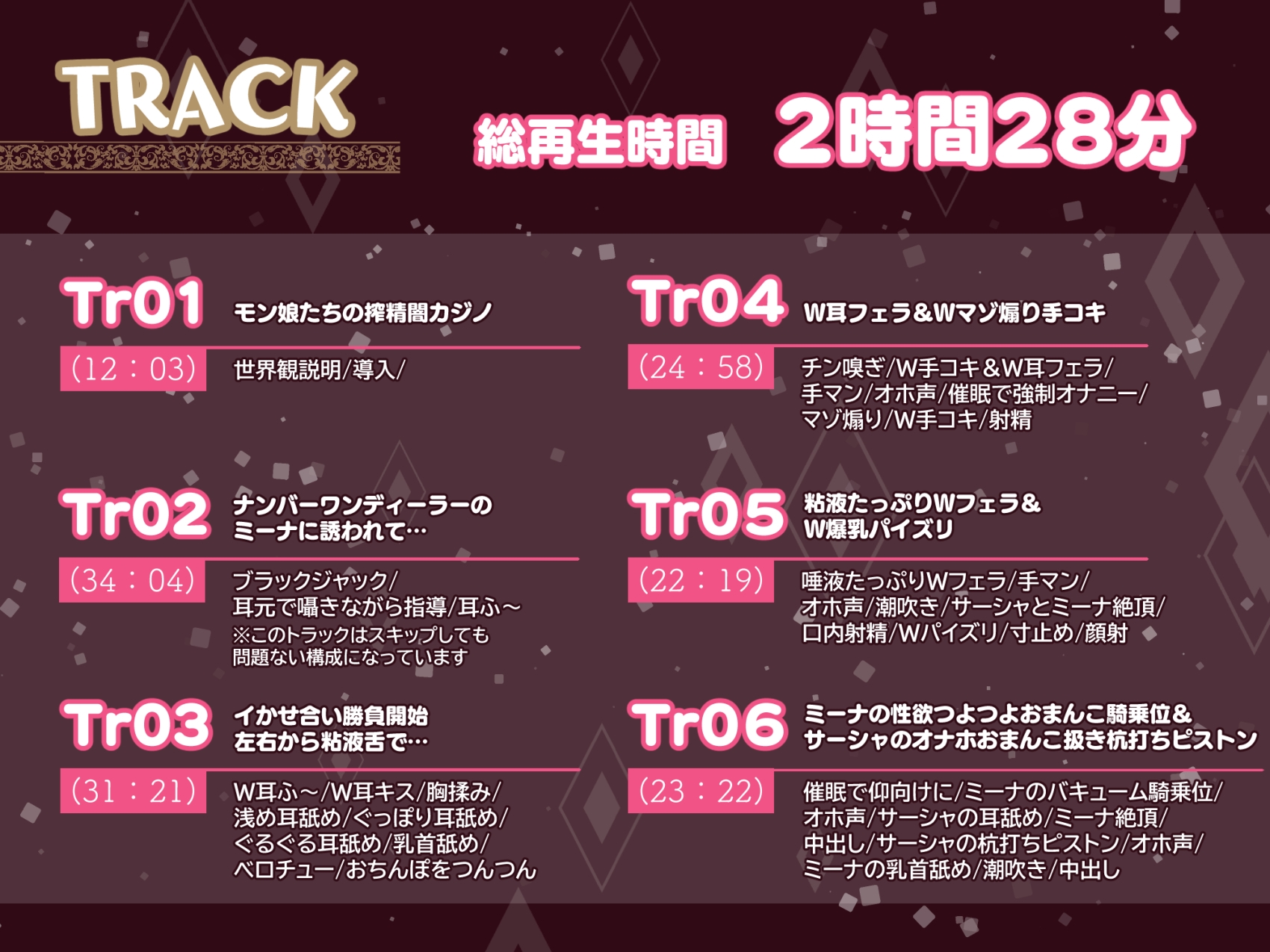 【W舌技×Wオホ】モン娘闇カジノ～いじわる兎娘とダウナー系ゴーレム娘の搾精種馬計画♪～ 画像6