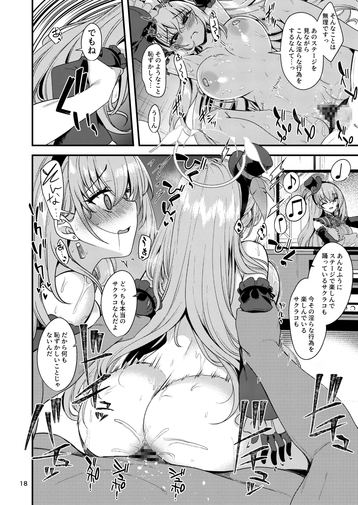 sub-image_3