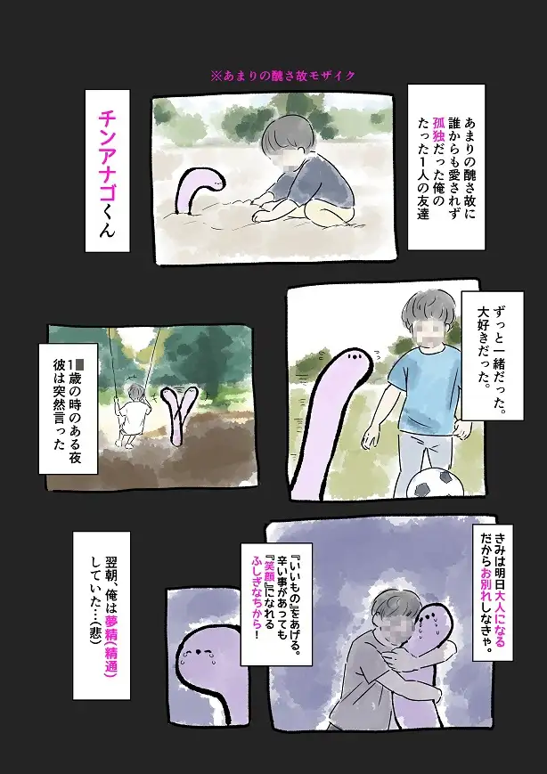 sub-image_1