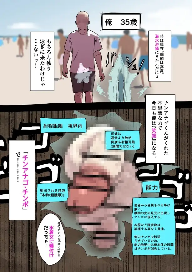 sub-image_2