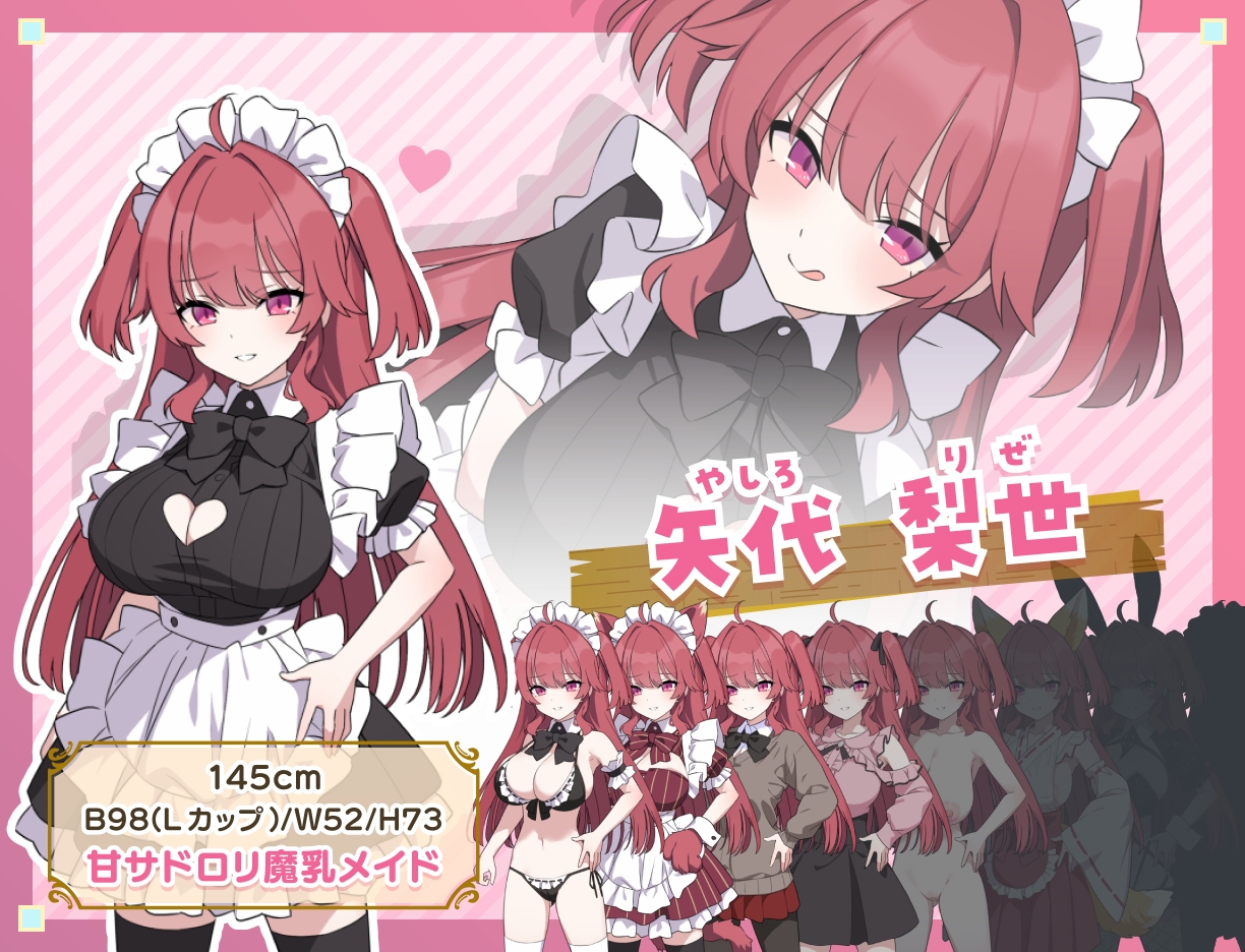 Hとメイドと無人島img01