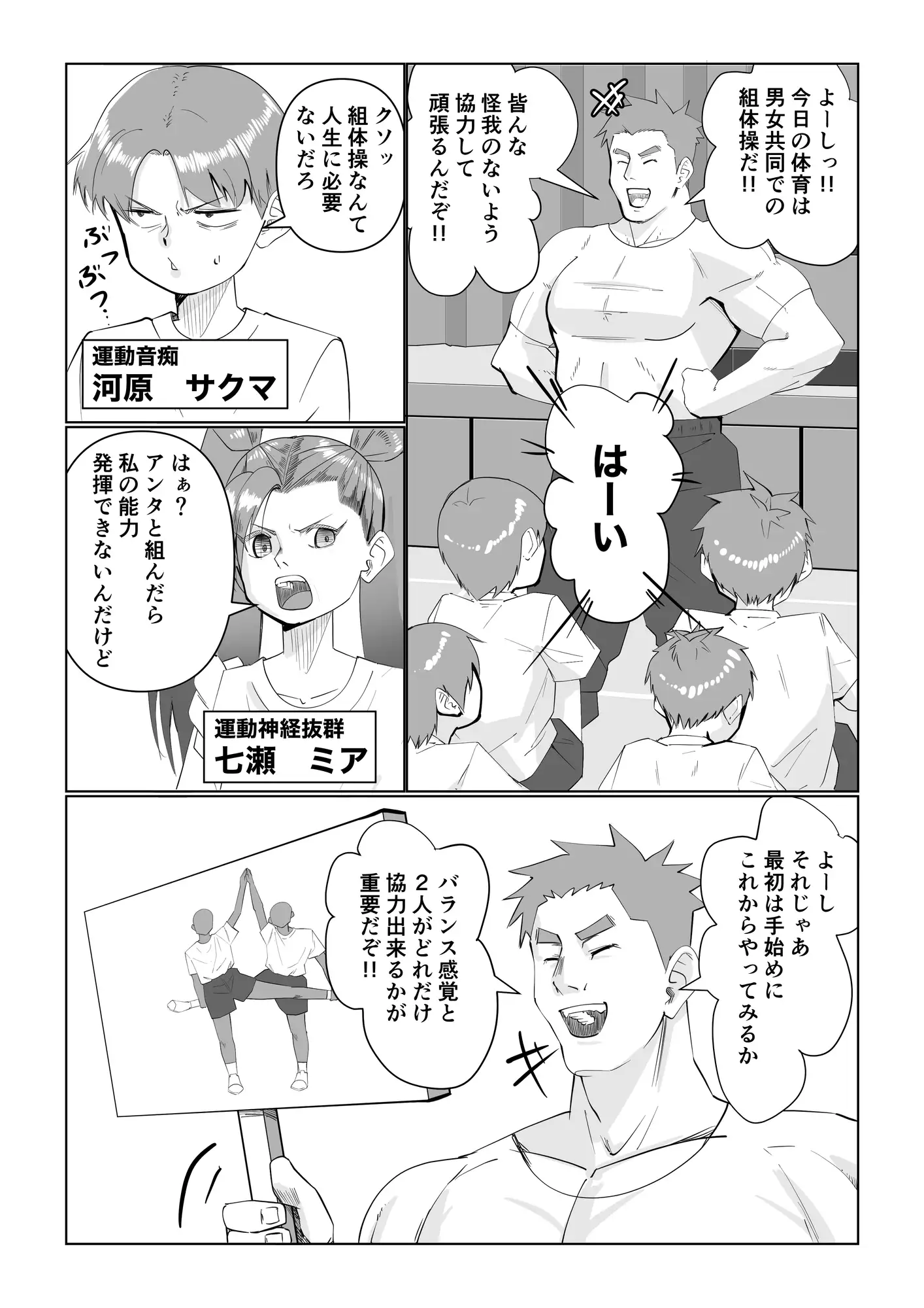 sub-image_1