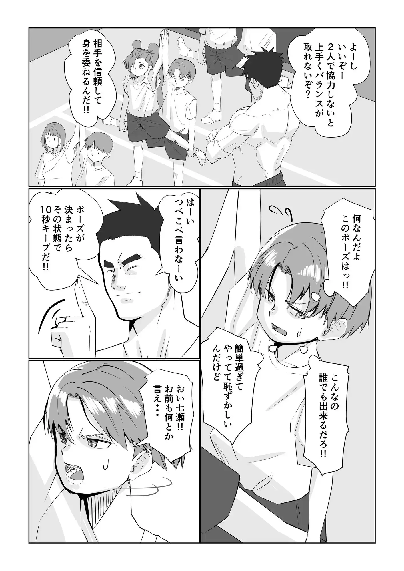 sub-image_2