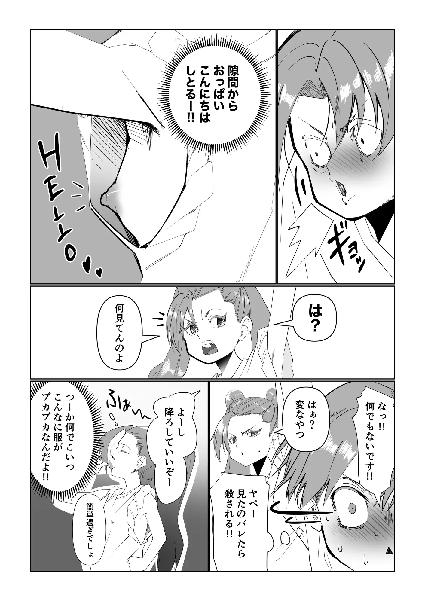 sub-image_3