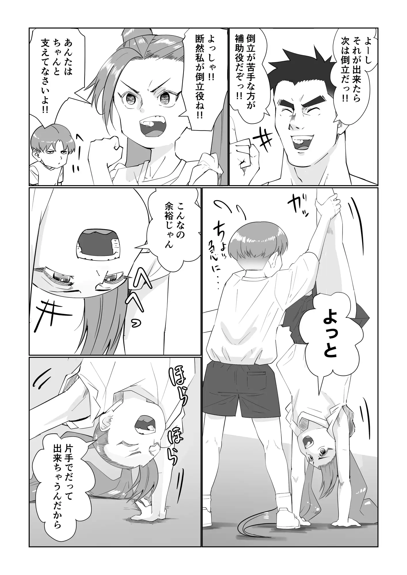 sub-image_4