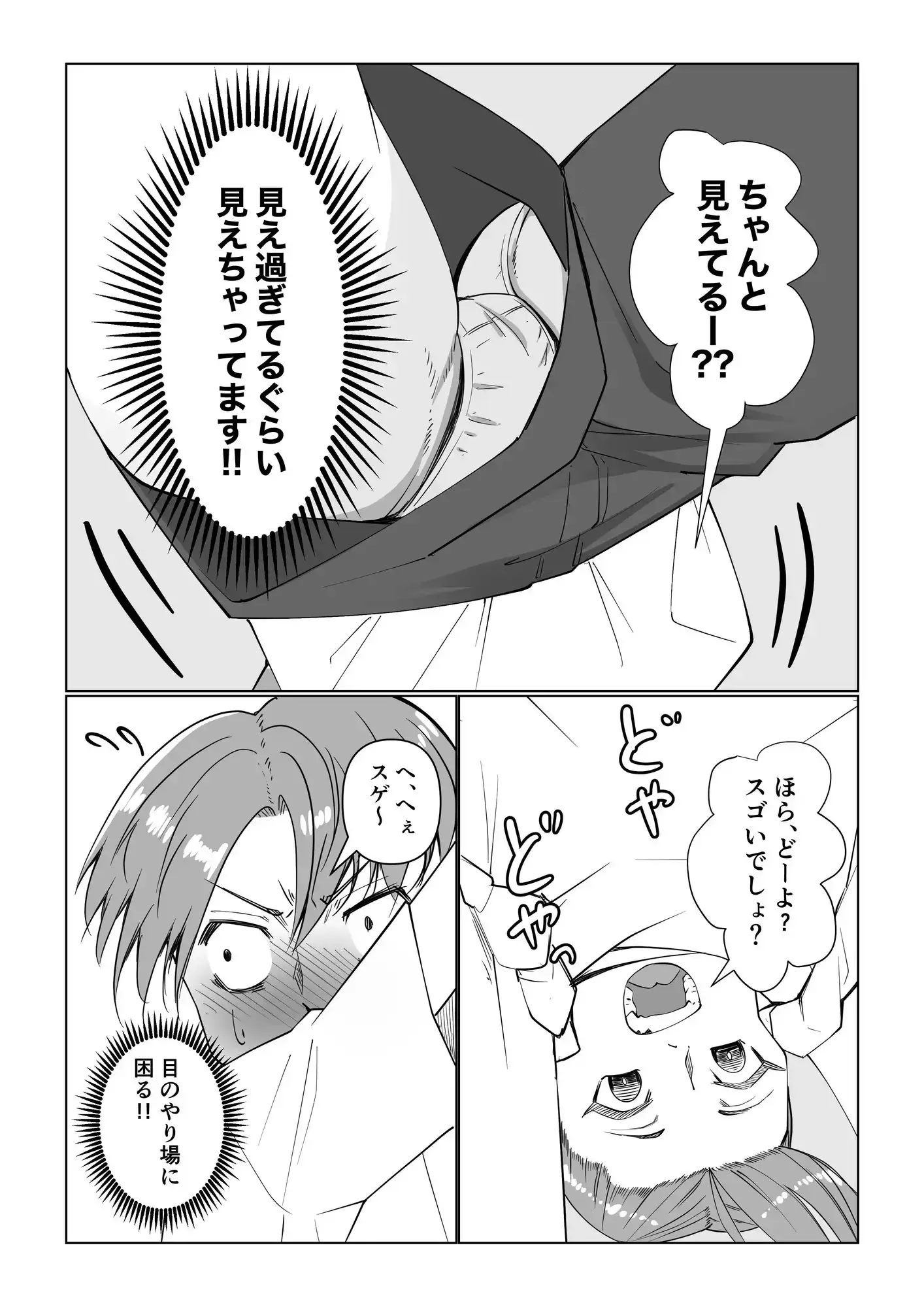 sub-image_5