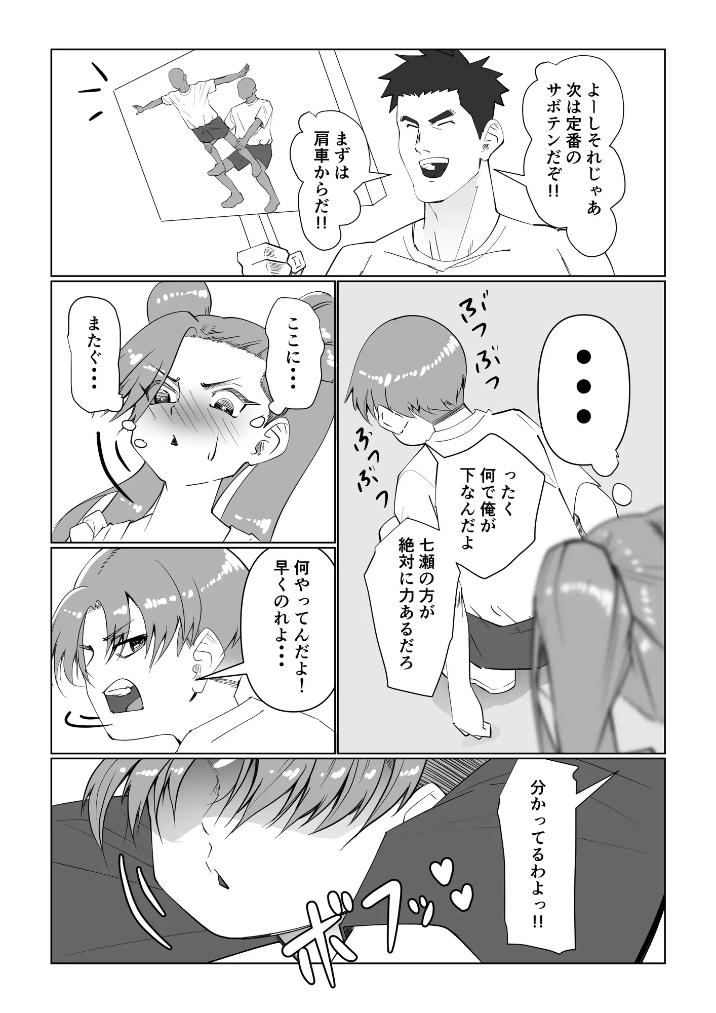 sub-image_6