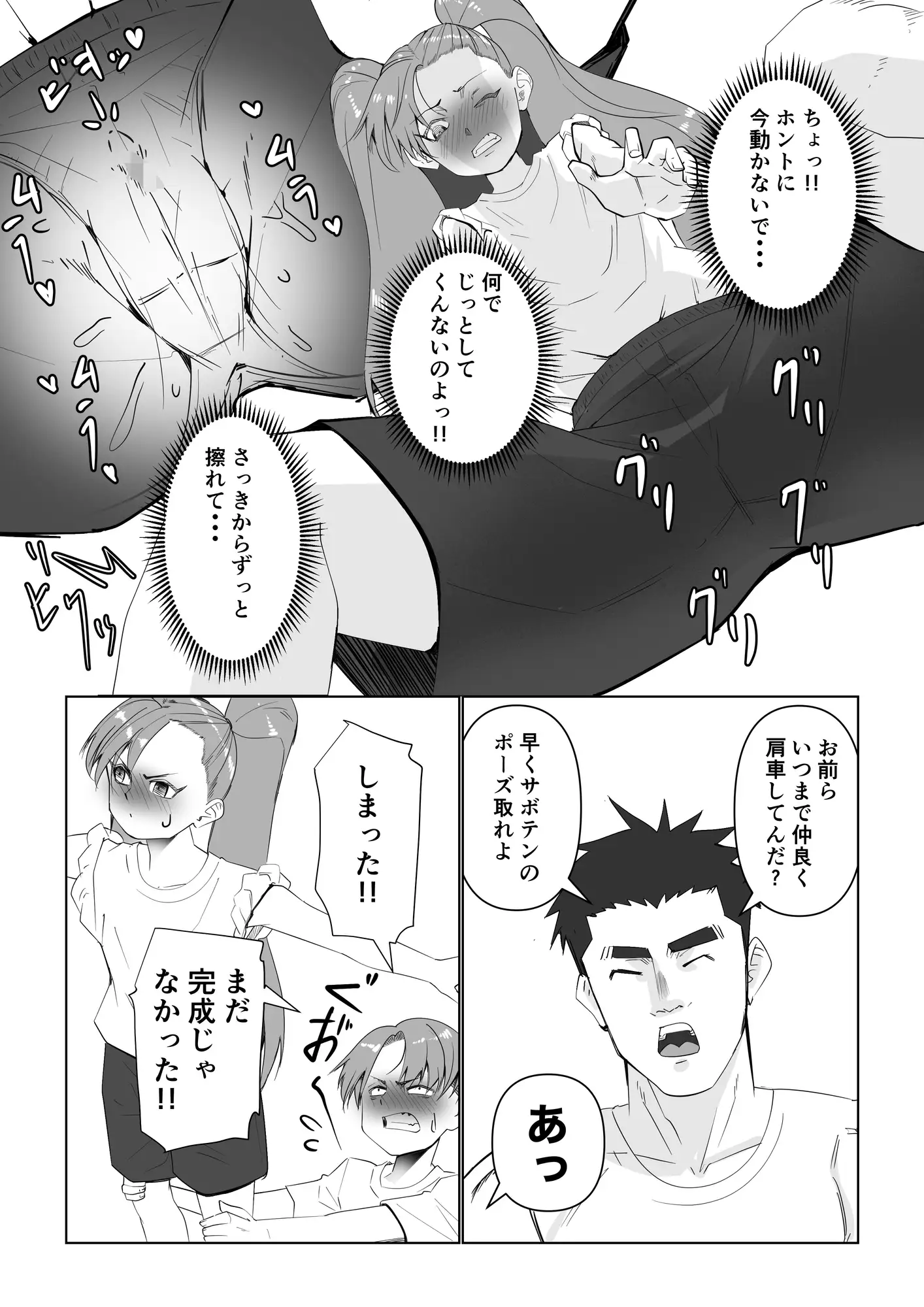 sub-image_8