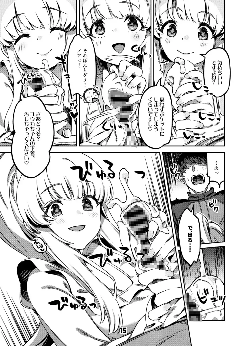 sub-image_3