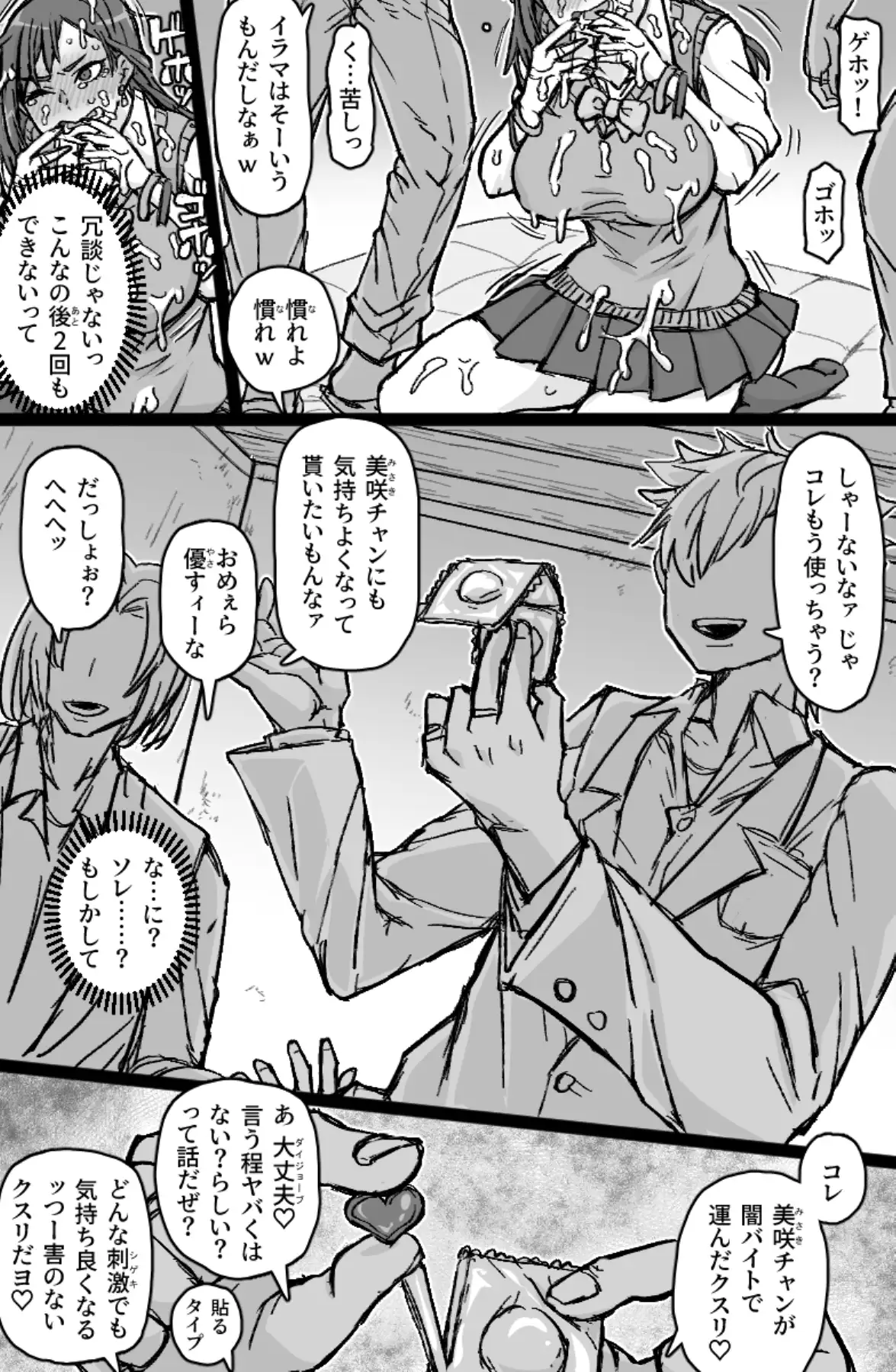 sub-image_7
