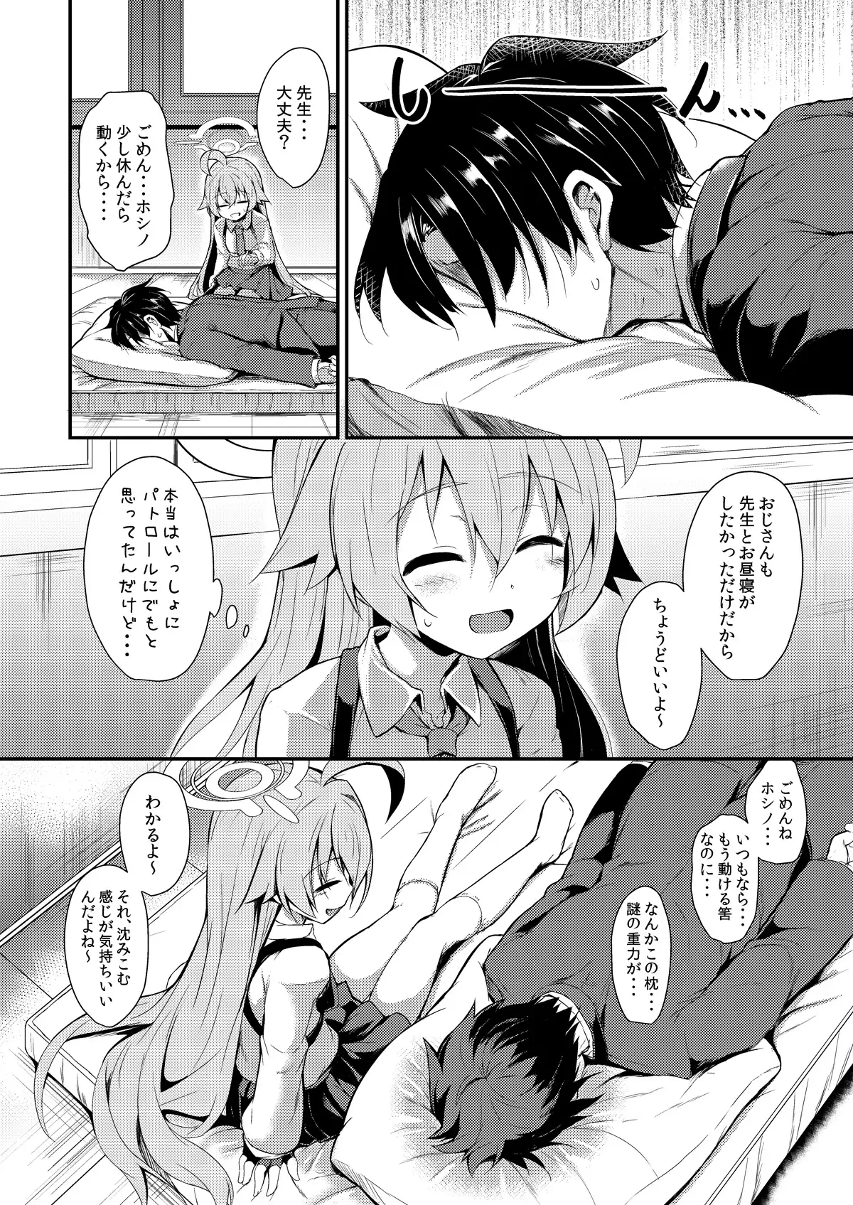 sub-image_0