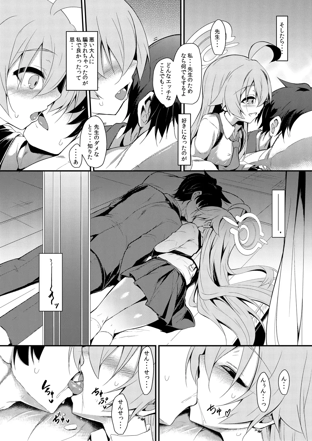 オジサンズウェット サンプル画像 2
