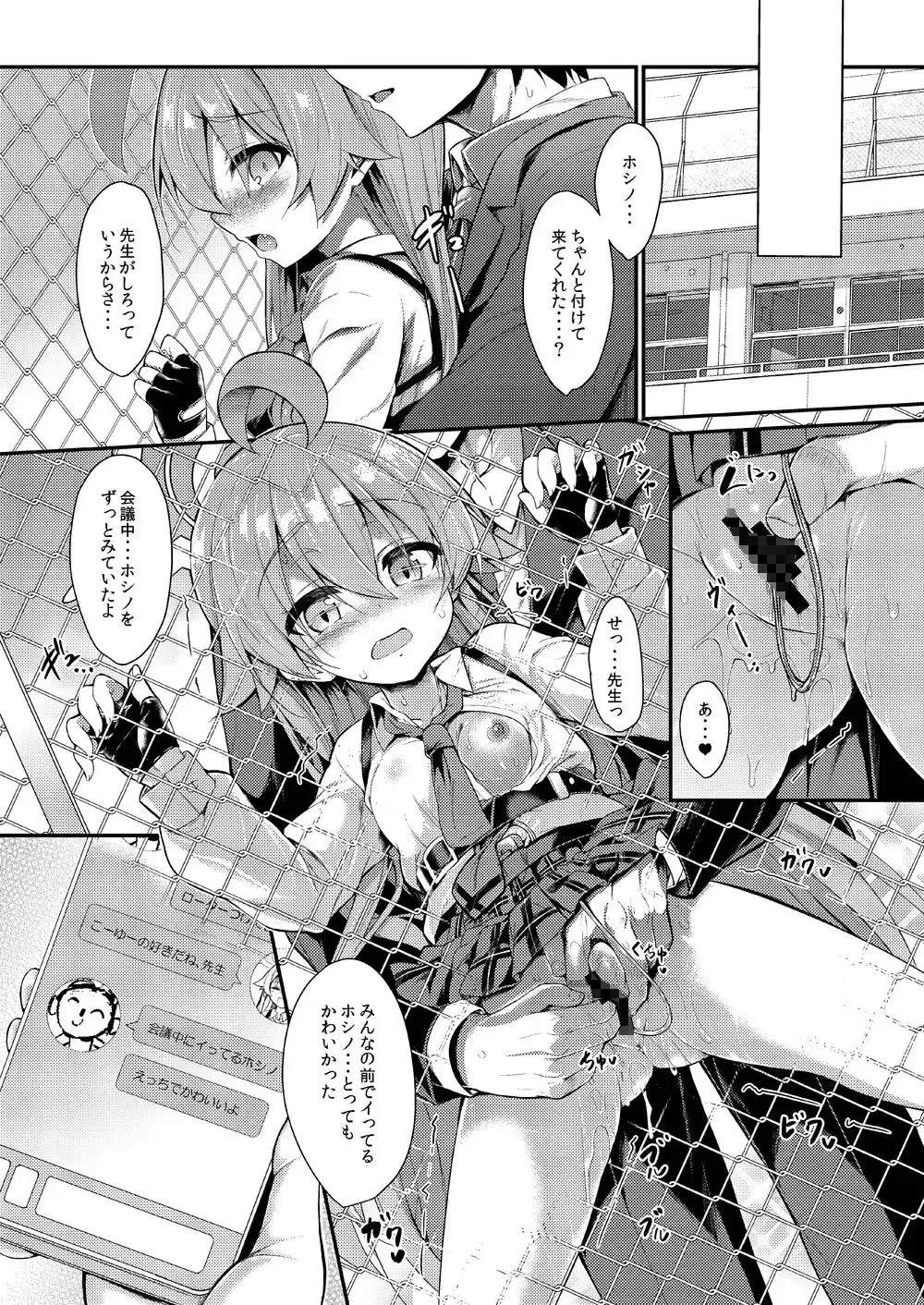sub-image_0